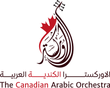 The Canadian Arabic Orchestra logo