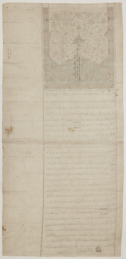Long, rectangular beige page. The text and illustration from the reverse side are visible. There are two small inscriptions (one on the upper left side, and one in the upper middle of the page) and a seal design stamped in the bottom right.