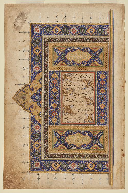 Decorated page with 6 small lines of text surrounded by four boxes with floral motifs in blue, gold, red, and white. Two floral borders (one brown, one blue) enclose them on three sides, with a gold vertical line on the right. A gold triangular shape extends from the left side.
