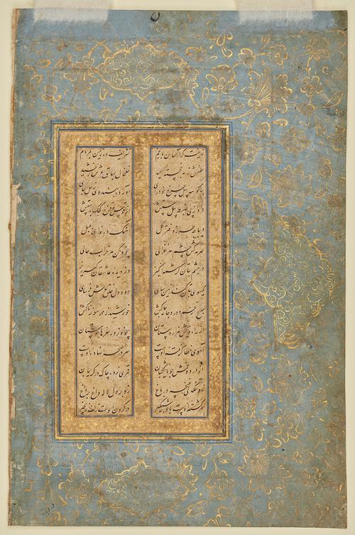 Page decorated in pale blue and large gold floral patterns. There are two boxes with 14 lines of text each, outlined in blue with a thick gold patterned border, also outlined in blue.