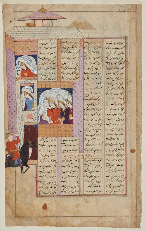 Folio page with four columns of text and a painting, which shows a man and woman sitting together, with dishes laid out in front. Three other women look on. Blue and peach patterns fill the spaces between figures and text columns, with a roof extending into the top margin.