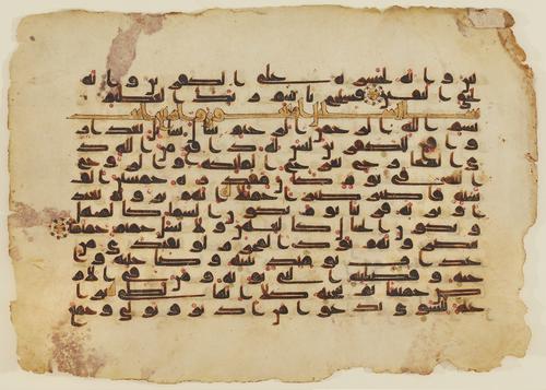 15 lines per page in neat kufic script in brown ink on vellum, vocalisation of red and green dots, fifth verses marked with stylised kufic letter "ha" in gold, tenth verses marked with small illuminated roundels, sura heading in gold kufic script outlined in brown.