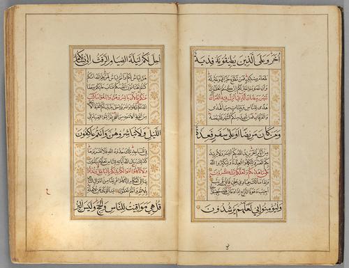 Open to a double page spread, two Beige pages with three lines of large black script followed by five lines of smaller black script, with the third line in red. To each side of these smaller text frames are vertical panels decorated with gold-painted floral motifs. The text is enclosed in a gold lined frame on each page.