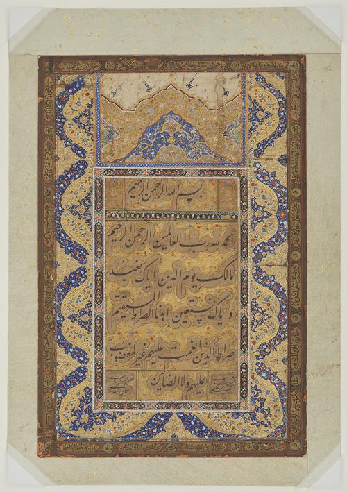 Page with a central text panel containing fine script in black ink in reserve on cream paper, interlinear illumination of gold and blue with of floral motifs on gold ground.