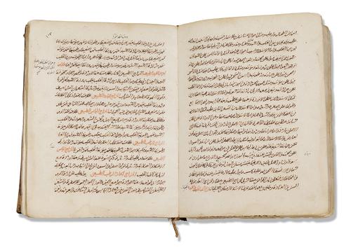 AKM511, Ibn Sina’s Canon of Medicine, (Qanun [Fi’l-Tibb] of Ibn Sina), Vol. 4