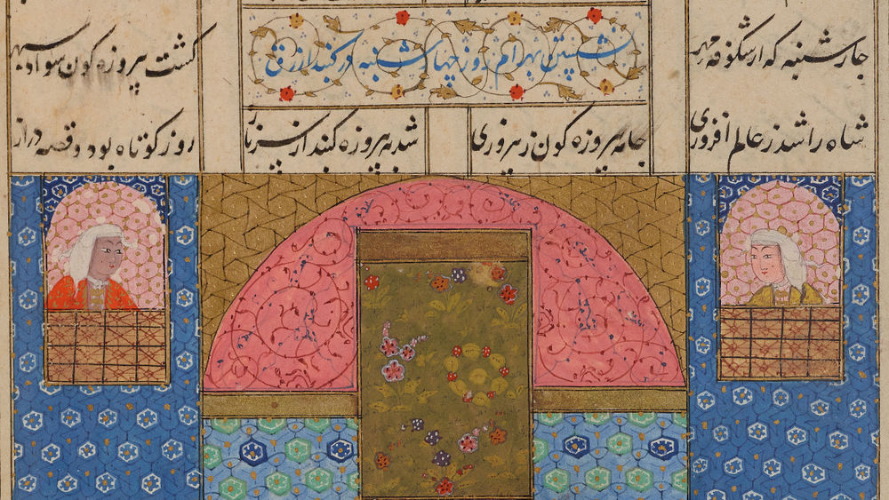 In a folio painting from a Persian manuscript, two figures stand in the windows of a blue building.
