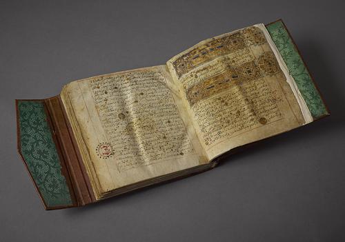 AKM309, Qur’an Manuscript