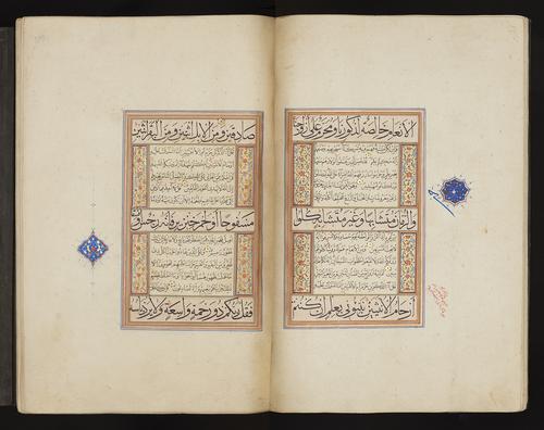 Manuscript, double page spread, two text boxes on large beige paper. Two text boxes hold five lines of text with illuminated floral rectangles on each side. Three large lines of script separate the two text boxes.  There is a blue floral illuminated decoration outside the text box on each page.