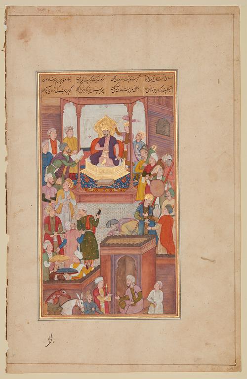 Folio page with a captioned painting of a king on his golden throne, on a rose-coloured dais. He is surrounded by a group of 22 courtiers, scholars, and servants. Four figures and two horses wait at the bottom of the painting, outside the palace walls.