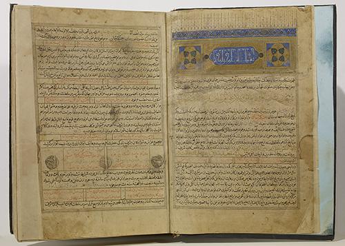 AKM517, Jamiʿ al-tavarikh: tarikh-i mubarak-i Ghazani (The Blessed History of Ghazan), By Rashid al-Din Fazlullah (d.1318)