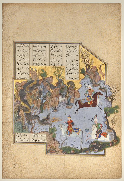 Illuminated painting, four columns of text dissected by an irregular illustrated arear coming out from the right side featuring three figures on horseback encounter a dragon. One figure prepares to flee, the other prepares to fight, the last stands his ground.
