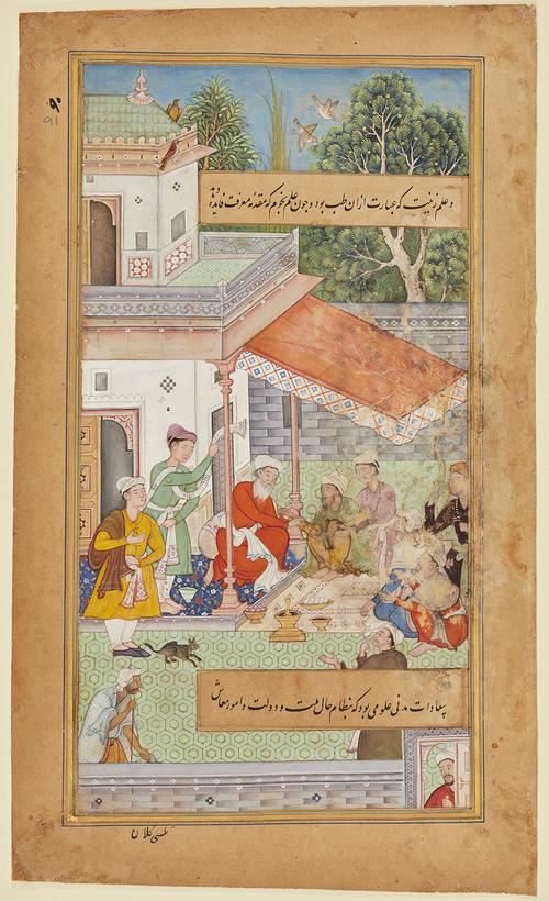 Painting with two captions. Under the shade of a red canopy, four men sit watching a sage take a man’s pulse. To the left is a white-and-pink building, with two figures standing in front. Below, two men and a small cat walk past. Trees are visible beyond the walls