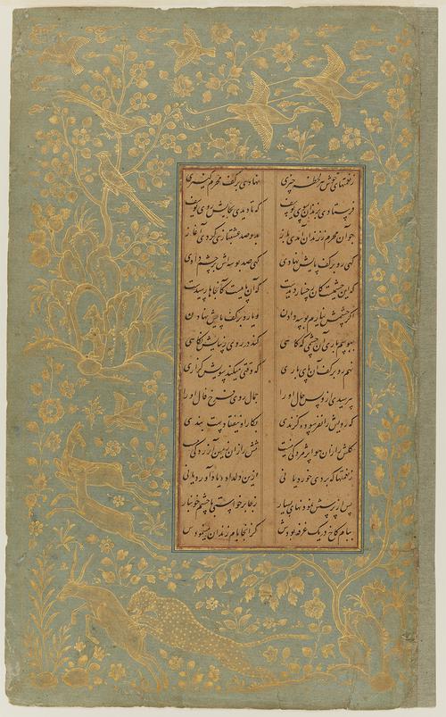 The Blue/teal coloured paper of the borders surrounding a text box right justified, with two coloumns of script have been embellished with gold illumination including plants, trees, birds, and animals.