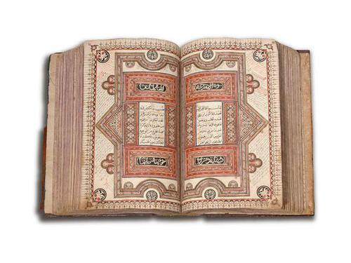 AKM488, Qur'an Manuscript