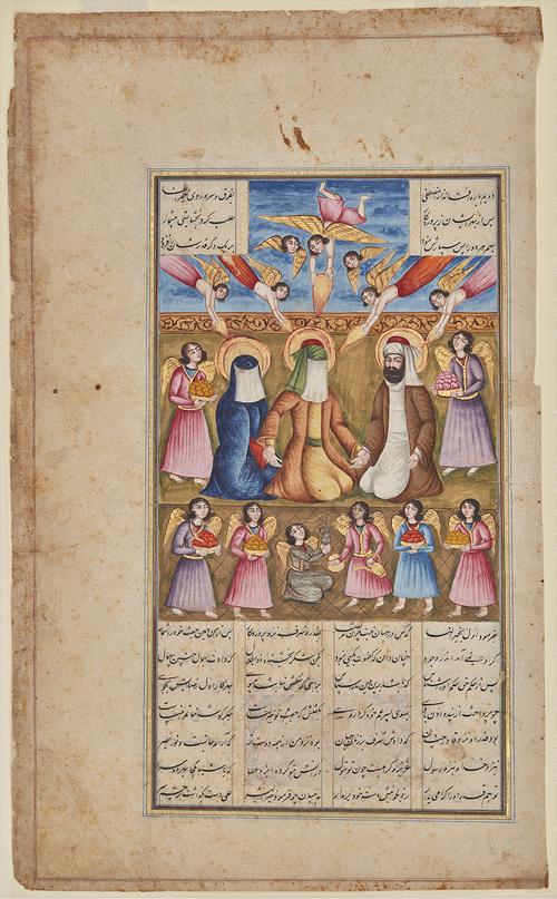 Folio with a painting surrounded by 2 ruled text-columns above and 4 ruled text-columns below, set on a tan background and enclosed by a border. The painting shows the veiled Prophet Muhammad between his daughter Fatima, also veiled, and his son-in-law `Ali. All three wear haloes and are surrounded by golden-winged angels