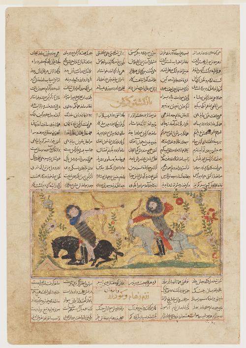 Painting at the bottom of the page featuring six columns of text. The horizontal painting has a golden background, to the scene where it shows a pair of mounted archers, one chasing another along a grassy mound under what could be seen as a brilliantly sunny day.