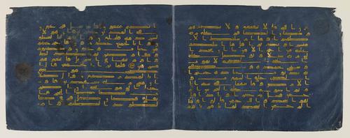 Bifolium from a manuscript written in gold kufic script on blue-dyed parchment with 15 lines per page, single verse divisions marked with small silver discs decorated with coloured dots (now oxidised to black).  