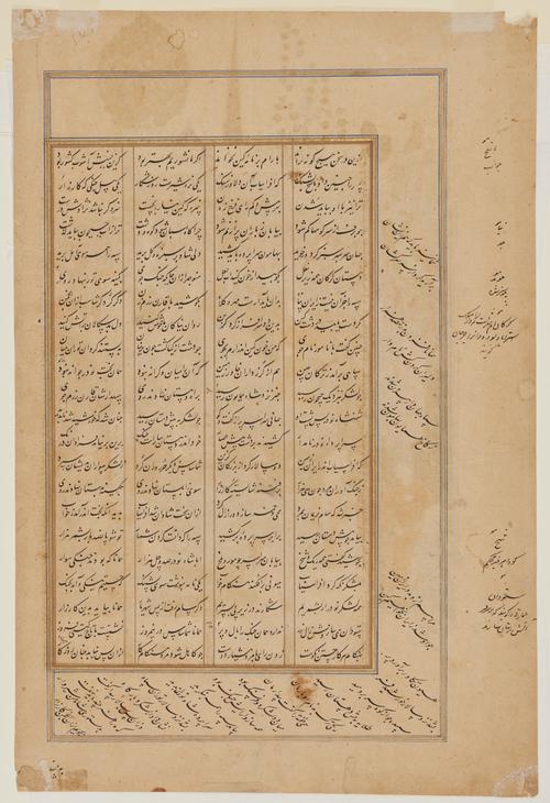 Paper folio page with  a rectangular text block with 4 ruled text-columns (22 lines).
