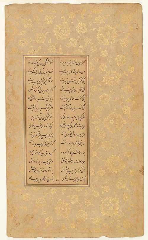AKM231, Folio from a Manuscript of Yusuf and Zulaykha