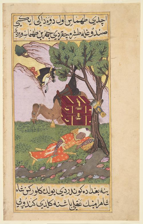 Folio with a painting in the middle of two ruled boxes containing two lines of text. The painting depicts a sleeping courtier under a tree waking up to find that his camel and the chest—with Shah Ramin inside—had been looted. 