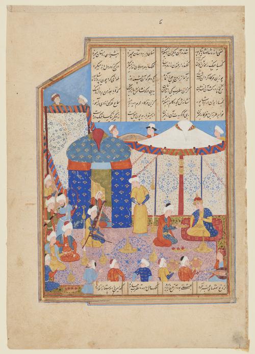 Painting portraying Barbad playing an 'oud and Nakisa playing a harp to an audience, with four ruled text columns. 