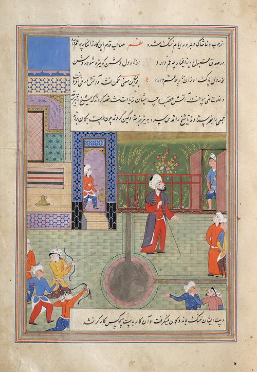 Folio with a captioned painting showing a courtyard scene. A central figure stands near a pool, while two men in the lower left shoot arrows at him. Eight other figures lurk at the edge of the courtyard, gesturing at the attackers or watching.