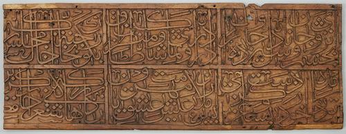 A large rectangular wooden panel carved with six verses of poetry. Each verse is physically differentiated by a solid, uncarved wooden border. The left side of the panel is borderless.
